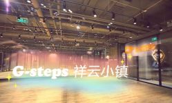 点击看大图 -G-STEPS舞蹈工作室