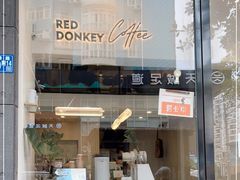 门面-red donkey coffee