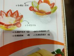 -佰搭果·广式茶餐厅(西华路店)
