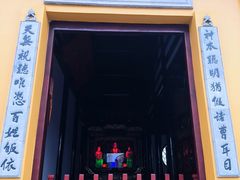 -绍兴书圣故里景区