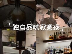 -Hideout Hookah Lounge·隐觅地