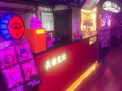 -长藤鬼校(钟楼店)
