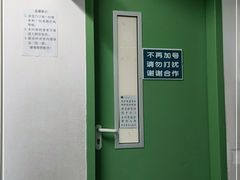 -北京大学第一医院(西城厂桥院区)