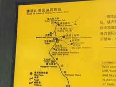 -普陀山慧济禅寺