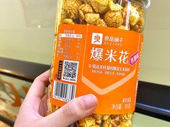 -良品铺子(大唐西市店)