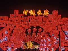 -北京石景山游乐园