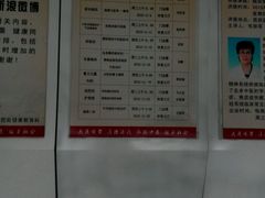 -中国中医科学院西苑医院(本部)