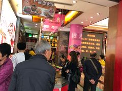 -皇上皇腊味店(下九路店)