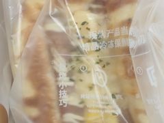 -津乐园(芥园道店)