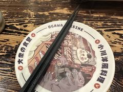-小川洋风料理(汉街店)