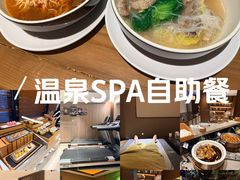 -三谷里·生态水疗空间(五一店)