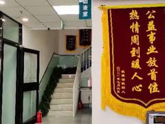 -中农大我爱我爱动物医院·核磁CT·猫病·24小时夜诊中心(石佛营店)