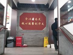 -护国寺小吃(安定门店)
