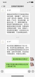 -至简医疗美容·医生集团