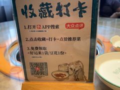 -淘米捞·米汤脆鲩鱼火锅(福田皇岗店)