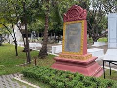 -吐斯廉屠杀博物馆