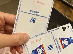 -铁公鸡·四川料理(天环广场店)