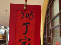 -西贝(六里桥旗舰店)