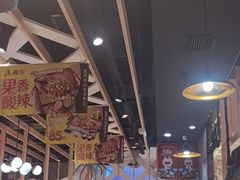 -鱼酷活鱼烤鱼(北美店)