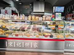 -宋记饼家(石门二路店)