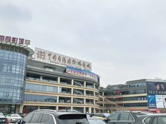 -中国丹阳眼镜城