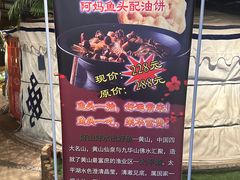 -老阿妈蒙古村·蒙古包·草原文化·歌舞表演(老君堂店)