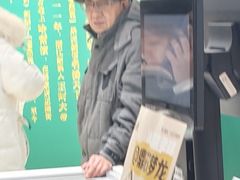 -老鼎丰(靖宇街总店)