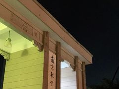 -南京航空航天大学(明故宫校区)