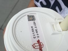 -茶理宜世(花城汇中区店)