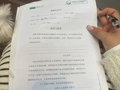 -联合动物医院(光谷诊疗中心)