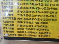 菜单-沙县小吃(中山路店)