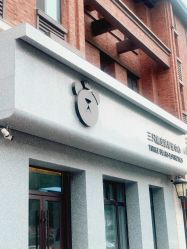 -三只熊皮肤管理中心旗舰店