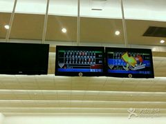 -广州保龄球馆(广州天河体育中心店)