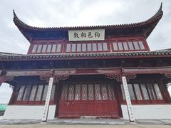 -相门城墙文化休闲景区