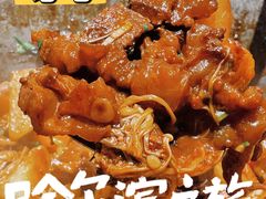 -山河屯铁锅炖(哈西站店)