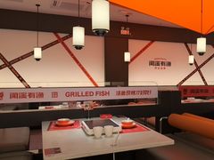 -闻溪有渔·活鱼现烤才好吃(太仓万达店)