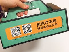 -BOPEYE·波派炸鸡(九霄天地店)