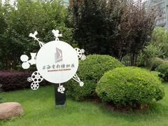 -上海电影博物馆