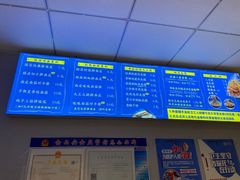 -香探花·擀面皮肉夹馍(北苑店)
