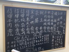-丽影重庆小面(定西路店)