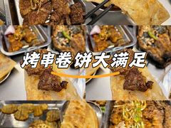 -清真·馬坡二旦烧烤(人生一串拍摄店)