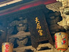 -莆田湄洲妈祖祖庙