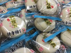 -北京稻香村(田村店)