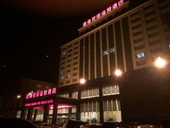 iphone_upload_pic-九华山酒店温泉