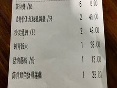 -石岐乳鸽村(桥观坊南四巷店)