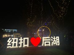 -纽扣NEWKO