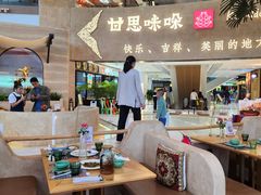-甘思咪哚·云南艺术餐厅(天河广百店)