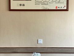 -裕兴记·三虾面(西北街总店)