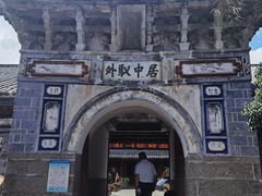 -总统兵马大元帅府
