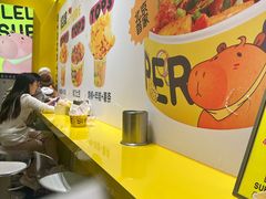 -乐乐姐超级土豆(荟聚店)